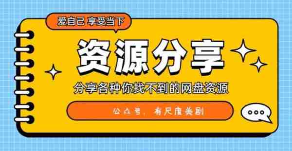 三部R级惊悚恐怖片，不建议未成年人观看（恐怖惊悚电影前十名）-第1张图片-九妖电影