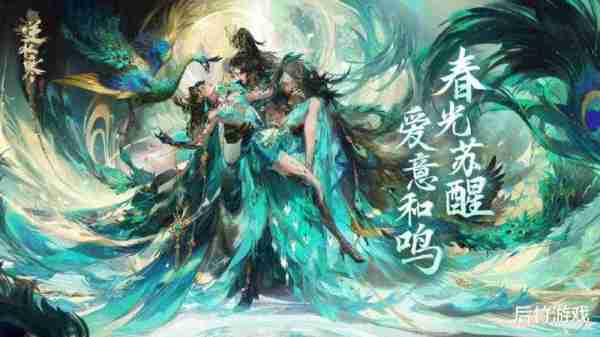 上一届龙年春晚的观众原来吃这么好？逆水寒12年后重现传说（逆水寒MVP结算语音文案）-第5张图片-九妖电影