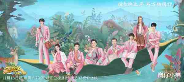 上周末综艺收视率排名出炉，《王牌》力压《跑男》，全新热门综艺跌出前五（2021周六的综艺）-第4张图片-九妖电影
