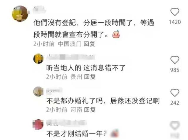 何超莲窦骁传婚变后同框,肢体语言已无爱,男方态度不耐烦(何超莲窦骁秀恩爱)-第2张图片-九妖电影 何超莲窦骁传婚变后同框,肢体语言已无爱,男方态度不耐烦(何超莲窦骁秀恩爱)-第2张图片-九妖电影