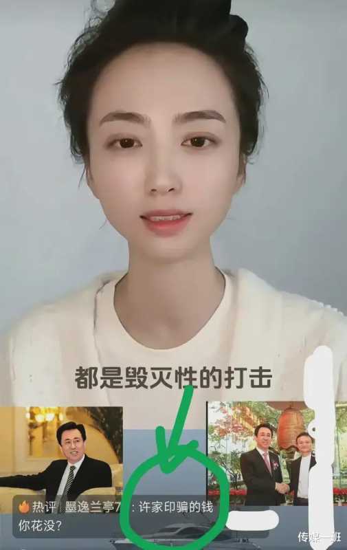 上过春晚，却被卷入许家印丑闻，恒大歌舞团前成员林丹丹报警维权（恒大林怡）-第8张图片-九妖电影
