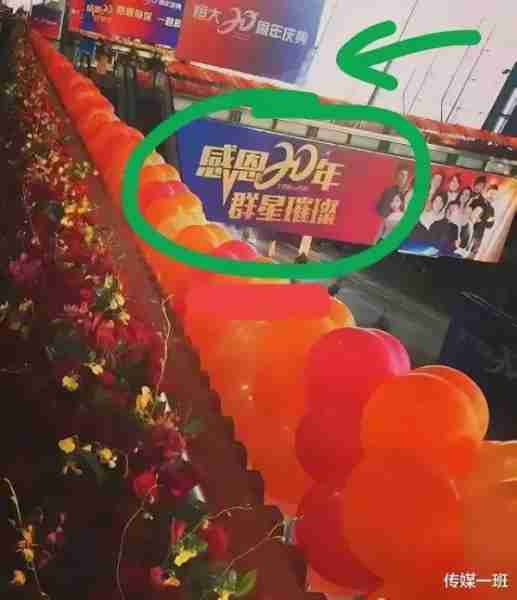 上过春晚，却被卷入许家印丑闻，恒大歌舞团前成员林丹丹报警维权（恒大林怡）-第15张图片-九妖电影