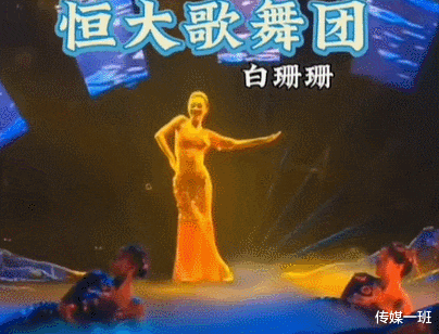 上过春晚，却被卷入许家印丑闻，恒大歌舞团前成员林丹丹报警维权（恒大林怡）-第19张图片-九妖电影