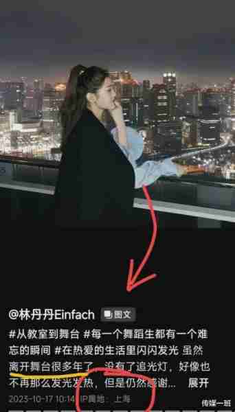 上过春晚，却被卷入许家印丑闻，恒大歌舞团前成员林丹丹报警维权（恒大林怡）-第23张图片-九妖电影