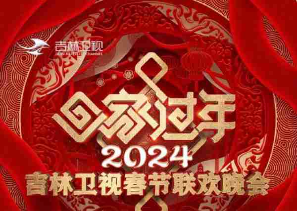 不准偷大韩舞蹈！中国春晚扇子舞却让韩网友抓狂：这是韩国的（韩国唱扇子舞视频）-第1张图片-九妖电影
