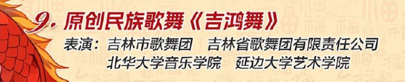 不准偷大韩舞蹈！中国春晚扇子舞却让韩网友抓狂：这是韩国的（韩国唱扇子舞视频）-第3张图片-九妖电影