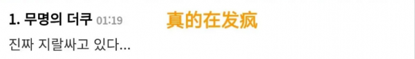 不准偷大韩舞蹈！中国春晚扇子舞却让韩网友抓狂：这是韩国的（韩国唱扇子舞视频）-第9张图片-九妖电影