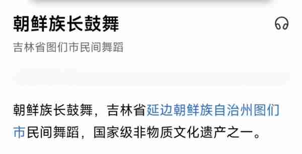 不准偷大韩舞蹈！中国春晚扇子舞却让韩网友抓狂：这是韩国的（韩国唱扇子舞视频）-第13张图片-九妖电影