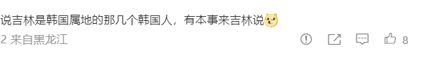 不准偷大韩舞蹈！中国春晚扇子舞却让韩网友抓狂：这是韩国的（韩国唱扇子舞视频）-第19张图片-九妖电影
