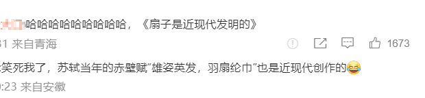 不准偷大韩舞蹈！中国春晚扇子舞却让韩网友抓狂：这是韩国的（韩国唱扇子舞视频）-第16张图片-九妖电影