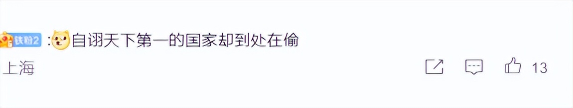 不准偷大韩舞蹈！中国春晚扇子舞却让韩网友抓狂：这是韩国的（韩国唱扇子舞视频）-第17张图片-九妖电影