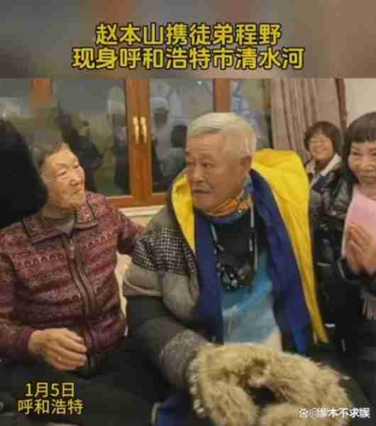 不去春晚，66岁赵本山携徒弟做白事，现场阵仗大，曝主家身价千亿（赵本山66弟子）-第1张图片-九妖电影