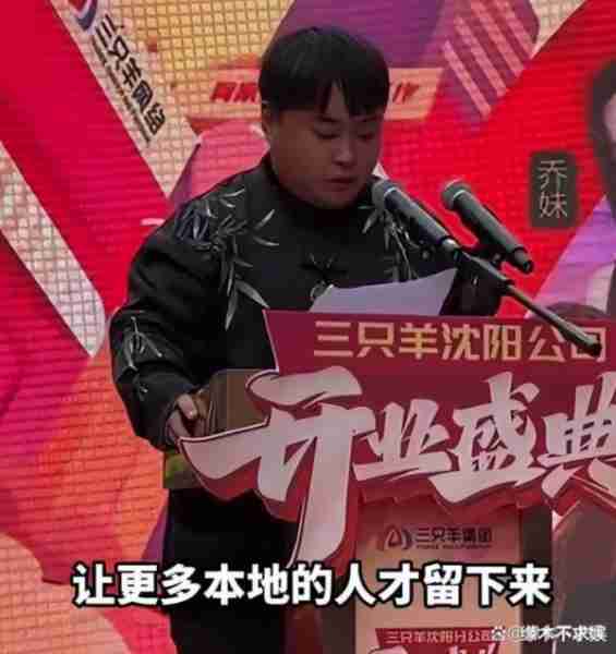 不去春晚，66岁赵本山携徒弟做白事，现场阵仗大，曝主家身价千亿（赵本山66弟子）-第8张图片-九妖电影