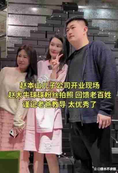 不去春晚，66岁赵本山携徒弟做白事，现场阵仗大，曝主家身价千亿（赵本山66弟子）-第10张图片-九妖电影