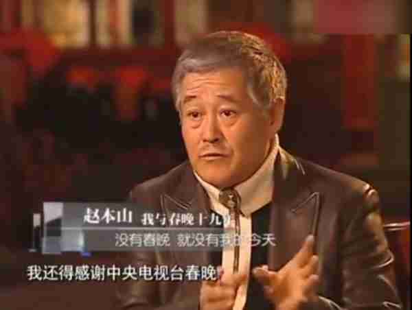 不必狡辩，没在春晚取得成功的相声演员，没资格抱怨春晚（春晚相声老演员有哪些）-第3张图片-九妖电影