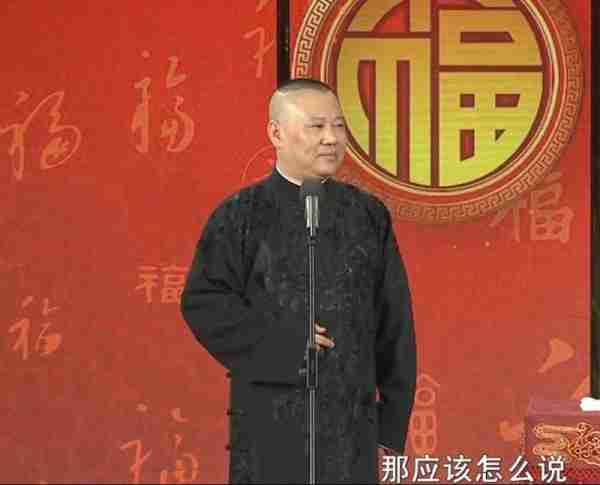 不必狡辩，没在春晚取得成功的相声演员，没资格抱怨春晚_1（春晚唱歌的没干过一个说相声的）-第10张图片-九妖电影