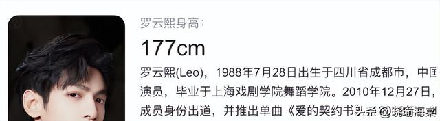假发、假臀、假肌肉,大半娱乐圈“从头假到脚”,还有什么是真的(假发知乎)-第7张图片-九妖电影 假发、假臀、假肌肉,大半娱乐圈“从头假到脚”,还有什么是真的(假发知乎)-第7张图片-九妖电影