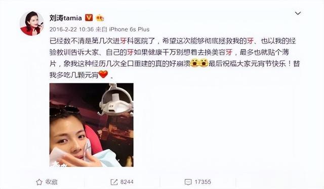 假发、假臀、假肌肉,大半娱乐圈“从头假到脚”,还有什么是真的(假发知乎)-第14张图片-九妖电影 假发、假臀、假肌肉,大半娱乐圈“从头假到脚”,还有什么是真的(假发知乎)-第14张图片-九妖电影