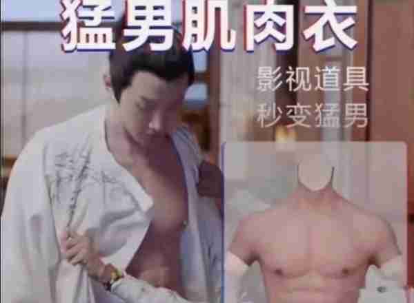 假发、假臀、假肌肉,大半娱乐圈“从头假到脚”,还有什么是真的(假发知乎)-第32张图片-九妖电影 假发、假臀、假肌肉,大半娱乐圈“从头假到脚”,还有什么是真的(假发知乎)-第32张图片-九妖电影