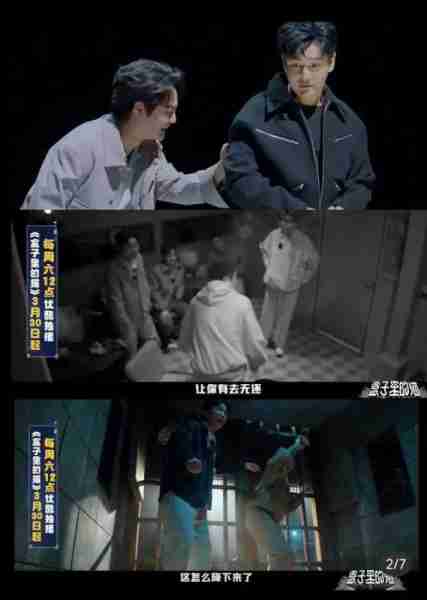 不是，没人觉得这部综艺很无聊吗？（综艺节目没意思）-第3张图片-九妖电影