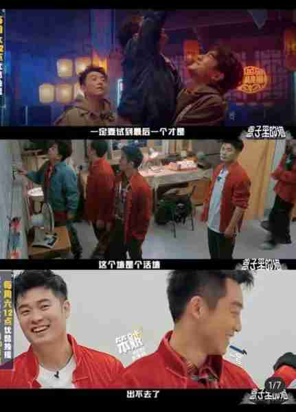 不是，没人觉得这部综艺很无聊吗？（综艺节目没意思）-第2张图片-九妖电影