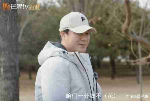 不要编剧，主打真实，张颂文的花园有人类向往的生活-第3张图片-九妖电影