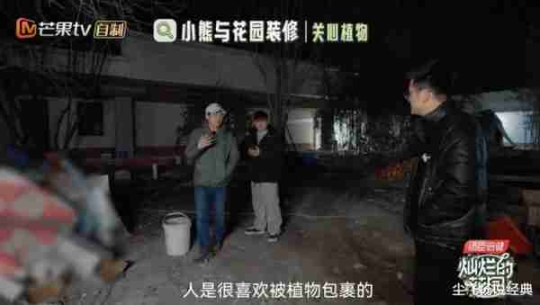 不要编剧，主打真实，张颂文的花园有人类向往的生活-第6张图片-九妖电影