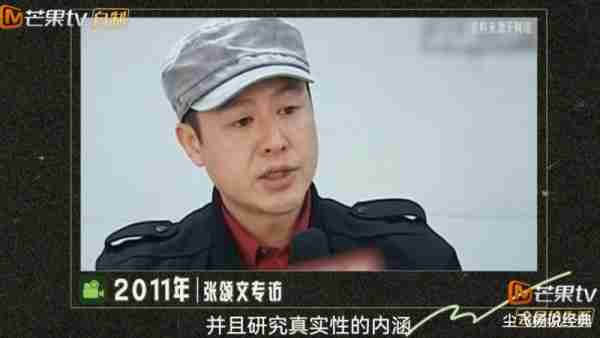 不要编剧，主打真实，张颂文的花园有人类向往的生活-第7张图片-九妖电影