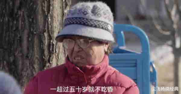 不要编剧，主打真实，张颂文的花园有人类向往的生活-第9张图片-九妖电影