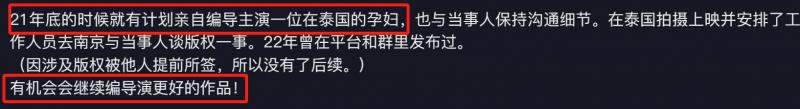 偶遇郑爽，在美国一商场惊现，预计策划复仇剧本！（郑爽去美国了吗?）-第10张图片-九妖电影