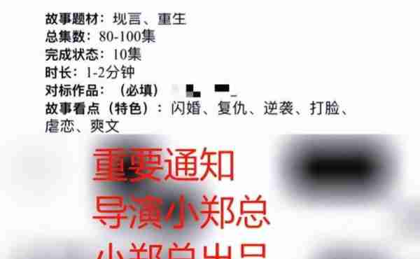偶遇郑爽，在美国一商场惊现，预计策划复仇剧本！（郑爽去美国了吗?）-第8张图片-九妖电影