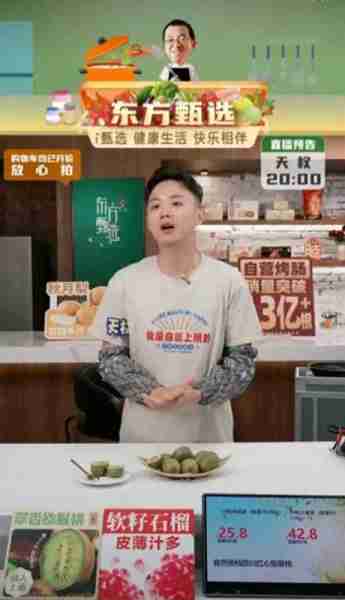 东方天权：曾上《非诚勿扰》相亲，牵手模特但下台便分开有点掉价（东方非想天则怎么玩）-第7张图片-九妖电影