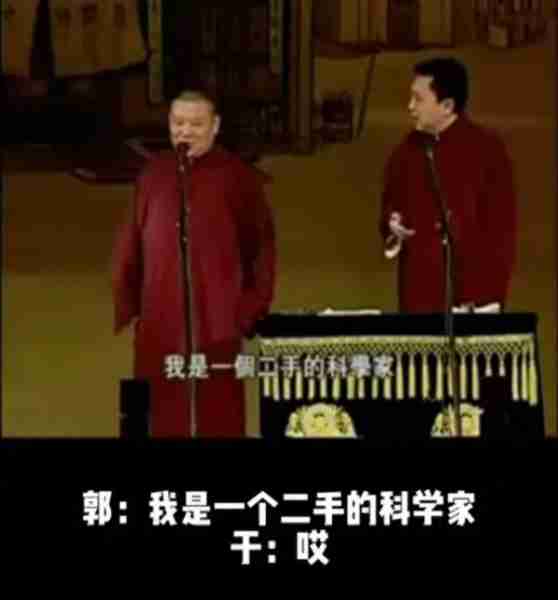 东方天权：曾上《非诚勿扰》相亲，牵手模特但下台便分开有点掉价（东方非想天则怎么玩）-第6张图片-九妖电影