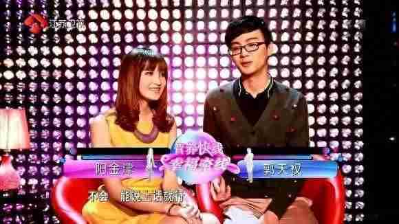 东方天权：曾上《非诚勿扰》相亲，牵手模特但下台便分开有点掉价（东方非想天则怎么玩）-第9张图片-九妖电影