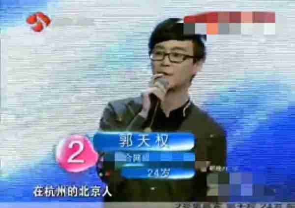 东方天权：曾上《非诚勿扰》相亲，牵手模特但下台便分开有点掉价（东方非想天则怎么玩）-第10张图片-九妖电影