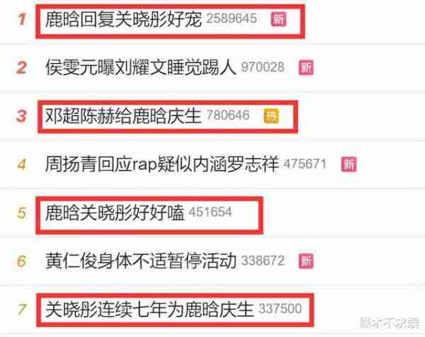 关晓彤为鹿晗庆34岁生日，庆生视频曝光，鹿晗吃蛋糕跳舞好幸福！（2021关晓彤为鹿晗庆生了吗）-第2张图片-九妖电影
