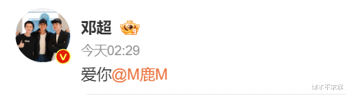 关晓彤为鹿晗庆34岁生日，庆生视频曝光，鹿晗吃蛋糕跳舞好幸福！（2021关晓彤为鹿晗庆生了吗）-第5张图片-九妖电影
