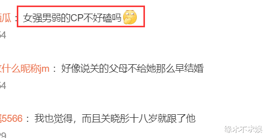 关晓彤为鹿晗庆34岁生日，庆生视频曝光，鹿晗吃蛋糕跳舞好幸福！（2021关晓彤为鹿晗庆生了吗）-第15张图片-九妖电影