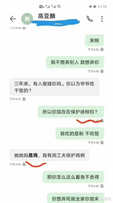 关晓彤徐梓钧是同学，网友辣评：明明可以谈刘星，偏要找刘星他爸（关晓彤和徐璐）-第2张图片-九妖电影