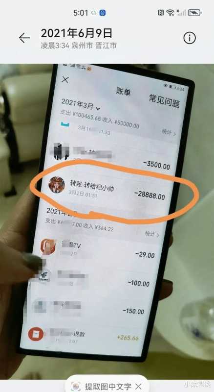 关晓彤徐梓钧是同学，网友辣评：明明可以谈刘星，偏要找刘星他爸（关晓彤和徐璐）-第3张图片-九妖电影