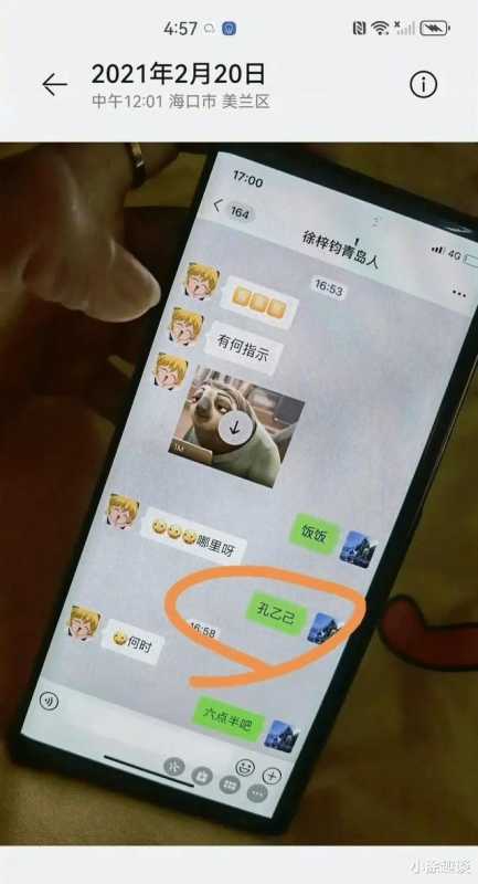 关晓彤徐梓钧是同学，网友辣评：明明可以谈刘星，偏要找刘星他爸（关晓彤和徐璐）-第5张图片-九妖电影