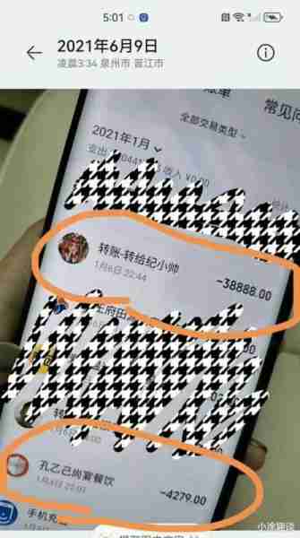 关晓彤徐梓钧是同学，网友辣评：明明可以谈刘星，偏要找刘星他爸（关晓彤和徐璐）-第4张图片-九妖电影
