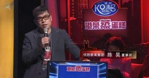 中国最“邪门”的综艺节目，老板入狱、主持人被坑，连嘉宾都后怕（中国邪门的十八个事件）-第15张图片-九妖电影