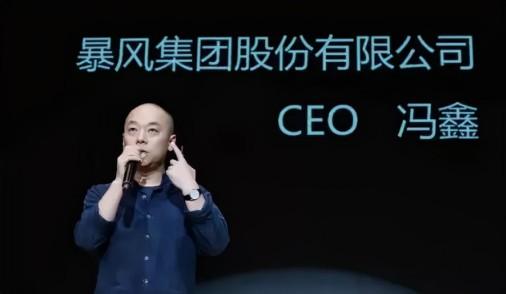 中国最“邪门”的综艺节目，老板入狱、主持人被坑，连嘉宾都后怕（中国邪门的十八个事件）-第16张图片-九妖电影