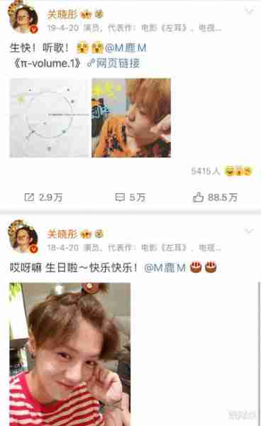 关晓彤给鹿晗庆祝34岁生日，海边派对玩太疯，鹿晗喝酒跳舞很放开_1（关晓彤为鹿晗庆生日）-第3张图片-九妖电影