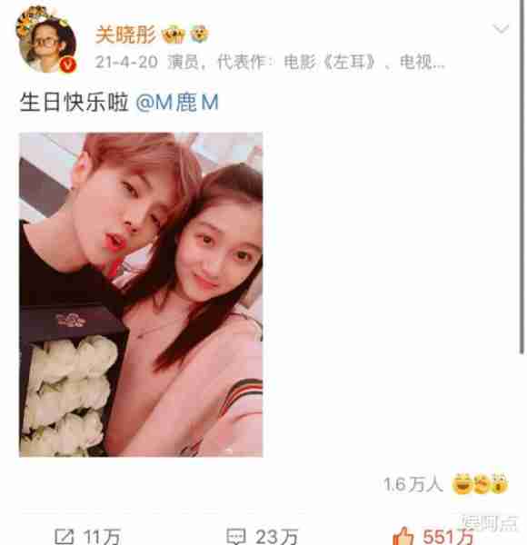 关晓彤给鹿晗庆祝34岁生日，海边派对玩太疯，鹿晗喝酒跳舞很放开_1（关晓彤为鹿晗庆生日）-第5张图片-九妖电影