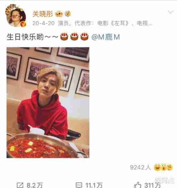 关晓彤给鹿晗庆祝34岁生日，海边派对玩太疯，鹿晗喝酒跳舞很放开_1（关晓彤为鹿晗庆生日）-第4张图片-九妖电影