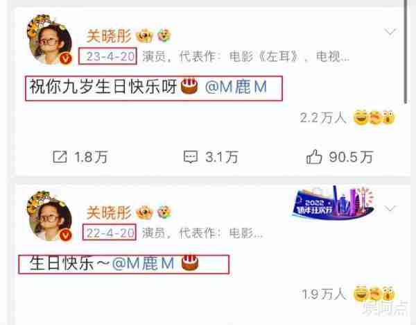 关晓彤给鹿晗庆祝34岁生日，海边派对玩太疯，鹿晗喝酒跳舞很放开_1（关晓彤为鹿晗庆生日）-第6张图片-九妖电影