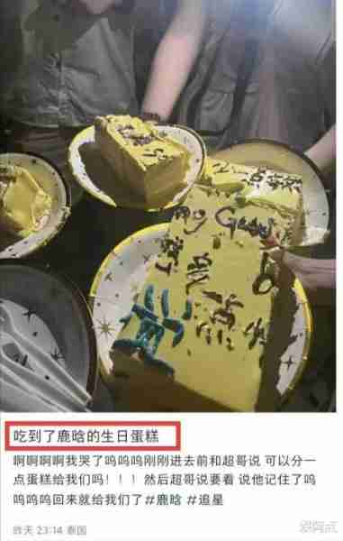 关晓彤给鹿晗庆祝34岁生日，海边派对玩太疯，鹿晗喝酒跳舞很放开_1（关晓彤为鹿晗庆生日）-第11张图片-九妖电影