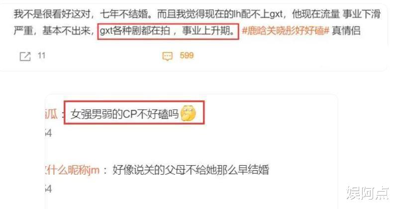 关晓彤给鹿晗庆祝34岁生日，海边派对玩太疯，鹿晗喝酒跳舞很放开_1（关晓彤为鹿晗庆生日）-第14张图片-九妖电影